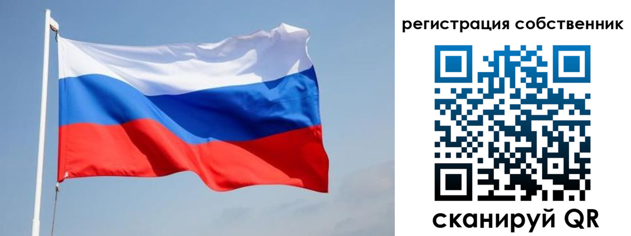 где прописаться в Михайловске
